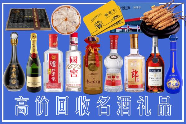 呼伦贝尔扎赉诺尔区回收烟酒