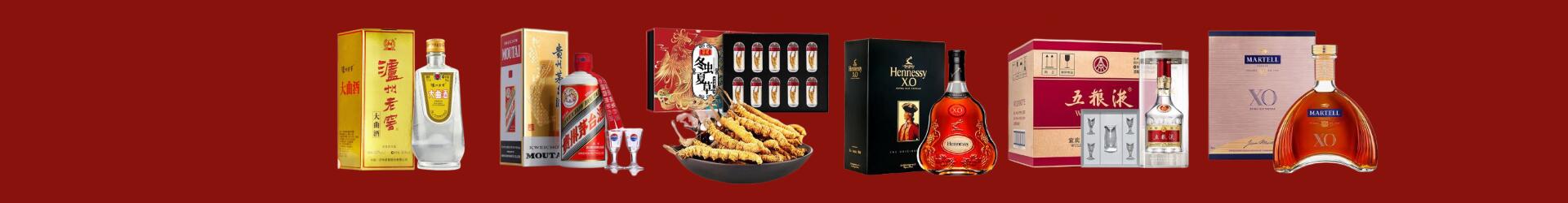 呼伦贝尔扎赉诺尔区鑫彩烟酒经营部