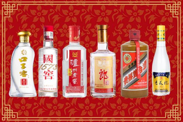 呼伦贝尔扎赉诺尔区烟酒回收