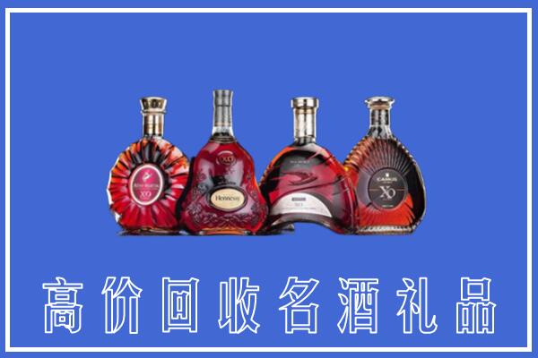 呼伦贝尔扎赉诺尔区回收洋酒