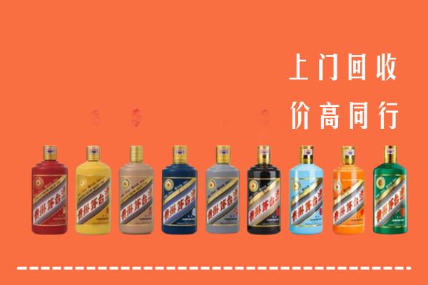 呼伦贝尔扎赉诺尔区回收茅台酒