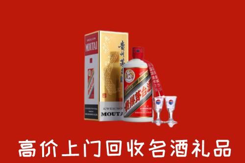 呼伦贝尔扎赉诺尔区回收茅台酒