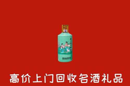 呼伦贝尔扎赉诺尔区回收24节气茅台酒
