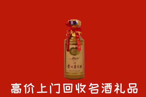 高价求购：呼伦贝尔扎赉诺尔区回收30年茅台酒