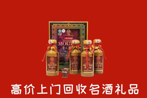 呼伦贝尔扎赉诺尔区回收50年茅台酒