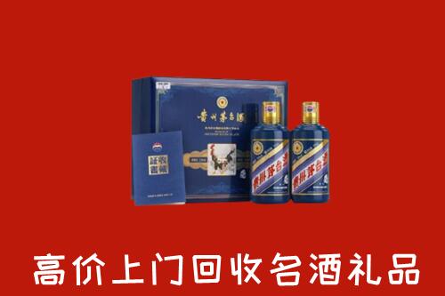 呼伦贝尔扎赉诺尔区回收生肖茅台酒
