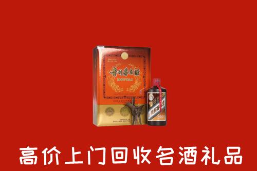 呼伦贝尔扎赉诺尔区回收贵宾特制茅台酒