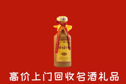 呼伦贝尔扎赉诺尔区回收茅台酒