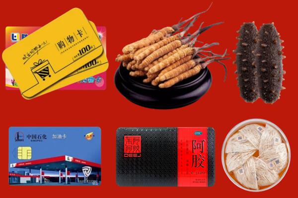 呼伦贝尔扎赉诺尔区回收礼品.jpg